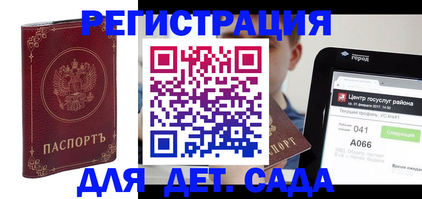 форма 3 в Набережных Челнах